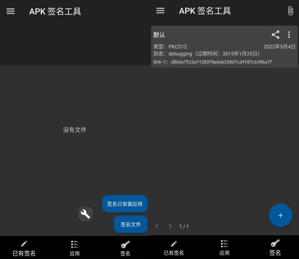imToken安卓版V4.2.8 - 最新官网下载-imtoken下载中心